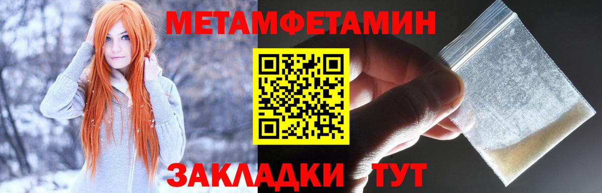 АМФЕТАМИН 97% Малгобек