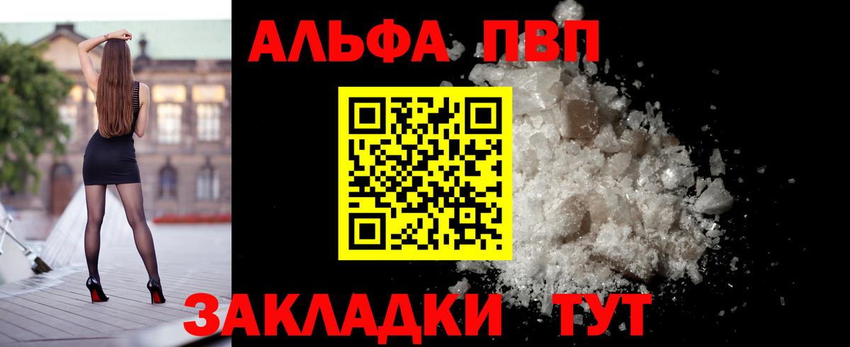 A PVP VHQ Малгобек