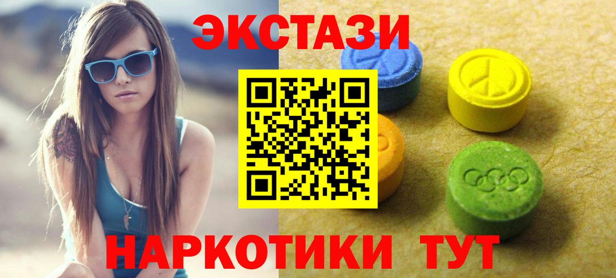Ecstasy Дубай Малгобек