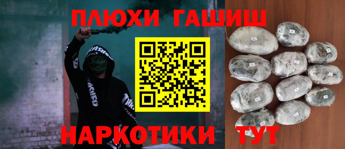Гашиш 40% ТГК Малгобек