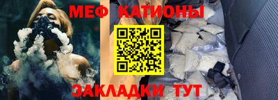 меф Заводоуковск