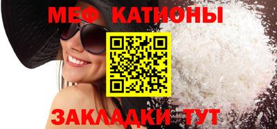 меф Заводоуковск