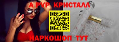 СК Ипатово