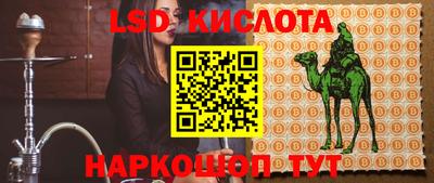 меф Заводоуковск