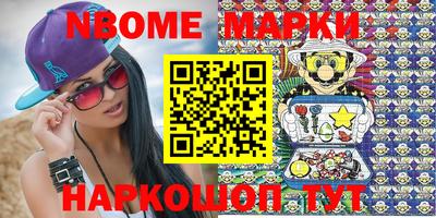 кокаин премиум Заволжье