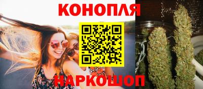 метамфетамин Жуковский
