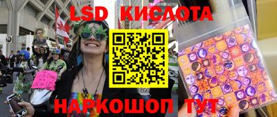 СК Ипатово