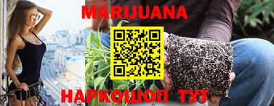 метамфетамин Жуковский
