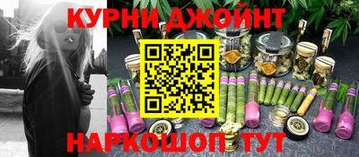метамфетамин Жуковский