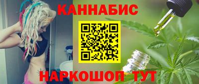метамфетамин Жуковский