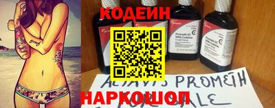 кокаин премиум Заволжье