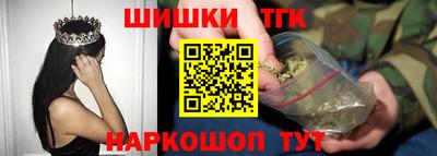 метамфетамин Жуковский