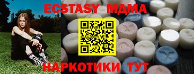меф Заводоуковск