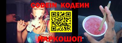 меф Заводоуковск