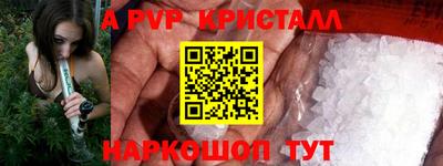 меф Заводоуковск