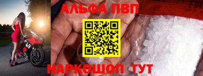 метамфетамин Жуковский