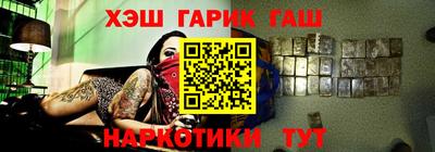 метамфетамин Жуковский