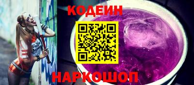 метамфетамин Жуковский