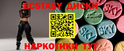 метамфетамин Жуковский