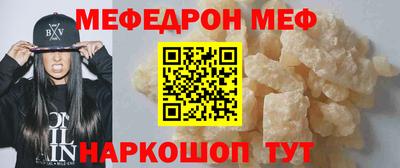 кокаин премиум Заволжье