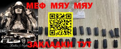 метамфетамин Жуковский