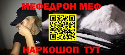 кокаин премиум Заволжье