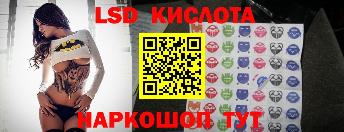 ЛСД экстази ecstasy Малгобек