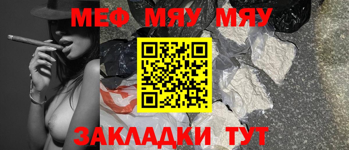 МЕФ Малгобек