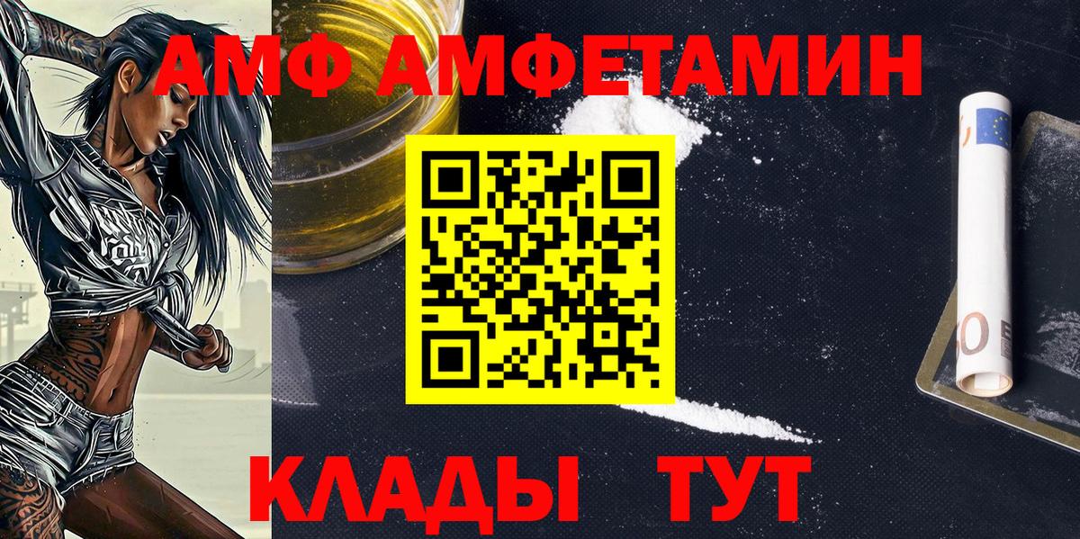 Первитин пудра  Метамфетамин  Малгобек  Вход с VPN 
