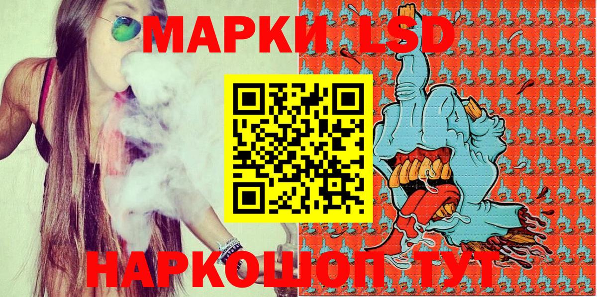 Малгобек  Наркотические марки 1,5мг  Наркотические марки 1,5мг  Марки N-bome  Вход с VPN 
