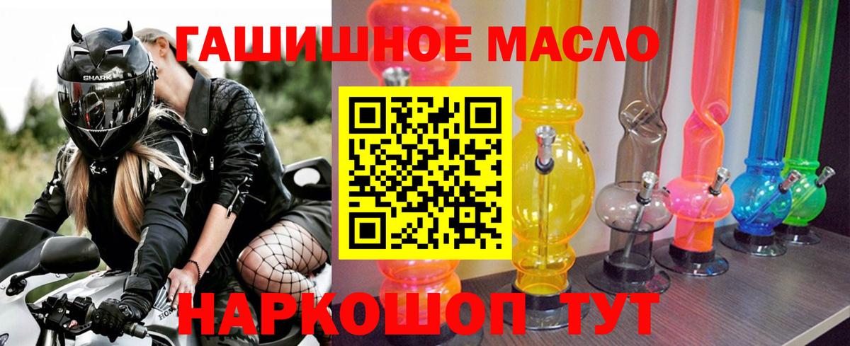 Дистиллят ТГК Wax Малгобек