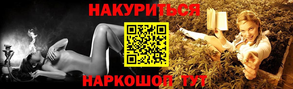 Малгобек  МАРИХУАНА сатива  Марихуана OG Kush  Вход с VPN  Конопля семена 