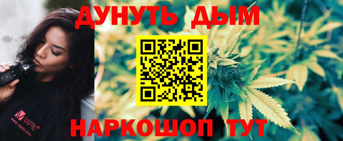 Конопля индика Малгобек